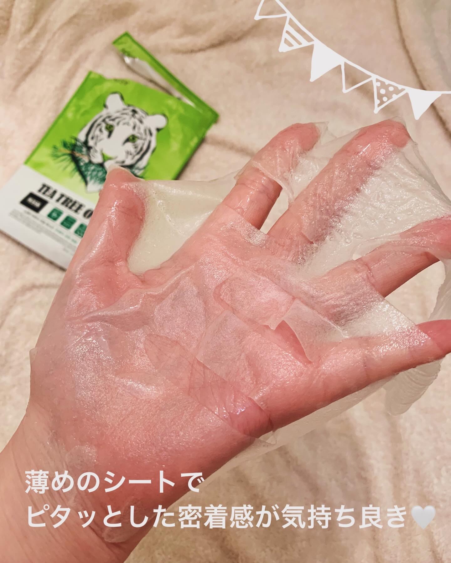 ティーツリーオイルパック/NOWATER/シートマスク・パックを使ったクチコミ（2枚目）