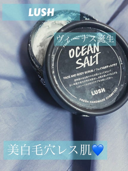 ヴィーナス誕生 SP/ラッシュ/その他洗顔料を使ったクチコミ(1枚目)