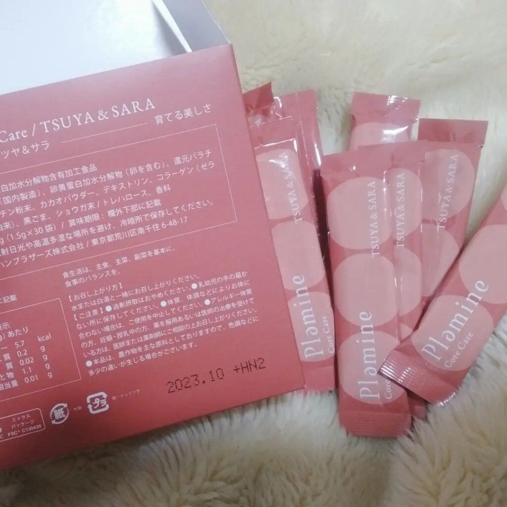Core Care/TSUYASARA/Plamine/健康サプリメントを使ったクチコミ（2枚目）