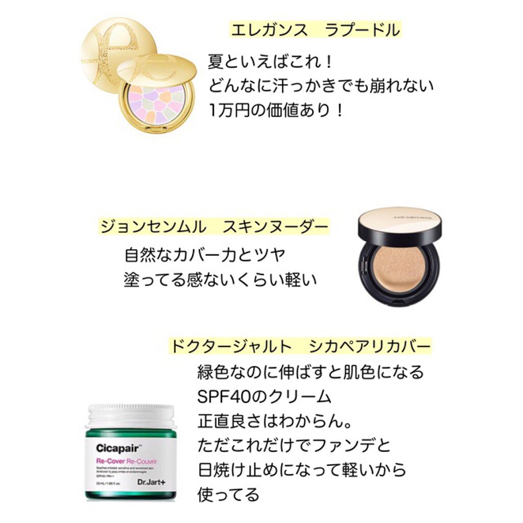 UVミルク/＆be/日焼け止め・UVケアを使ったクチコミ（1枚目）