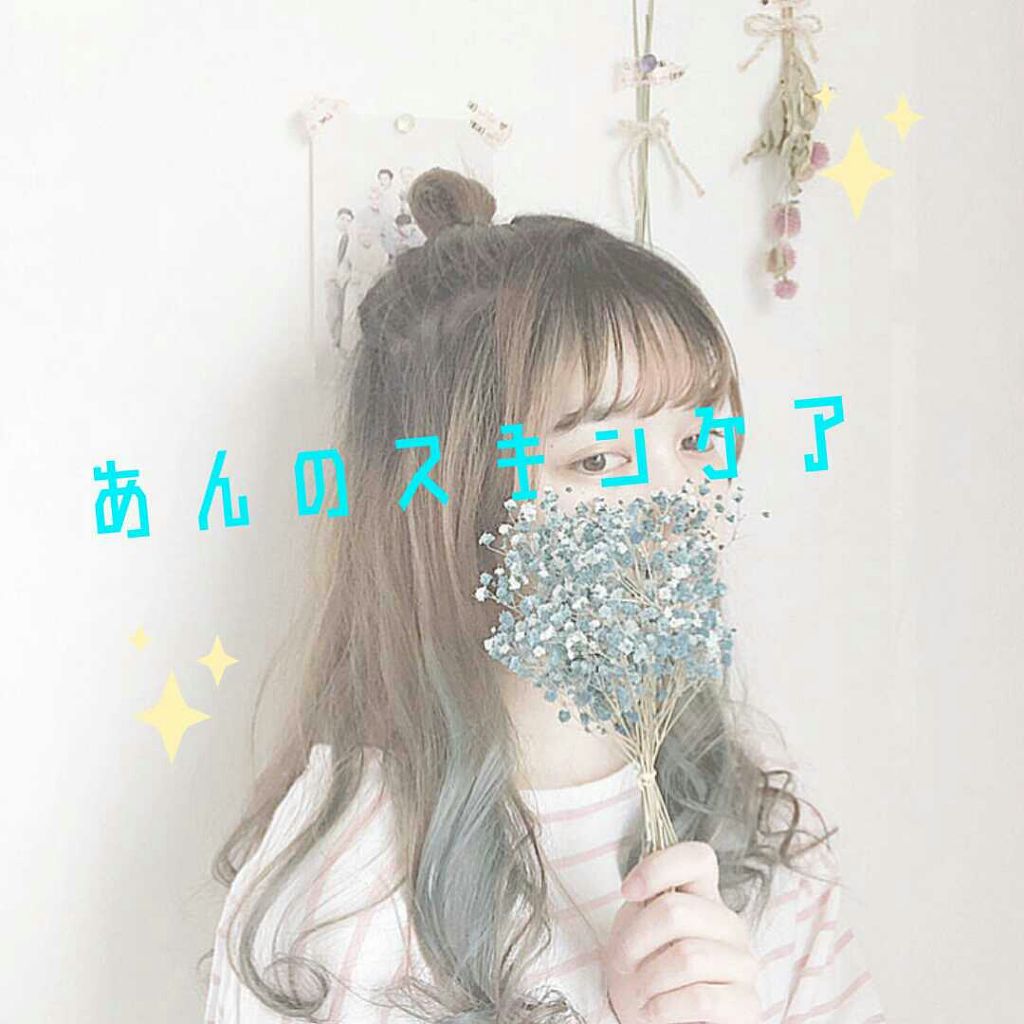 極潤 ヒアルロン液(旧)/肌ラボ/化粧水を使ったクチコミ(1枚目)