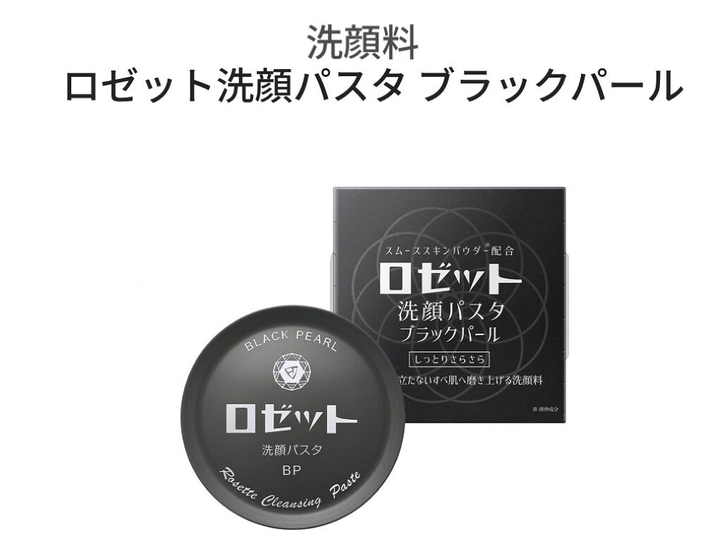 コールドクリーム/ウテナモイスチャー/クレンジングクリームを使ったクチコミ（2枚目）