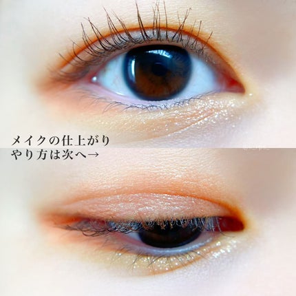 ベージュトーンアイシャドウ/CEZANNE/アイシャドウパレットを使ったクチコミ(5枚目)