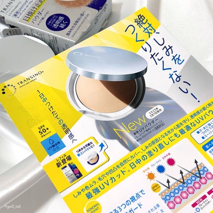 トランシーノ薬用UVパウダーEX/トランシーノ/日焼け止めパウダーを使ったクチコミ(6枚目)