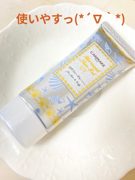 マーメイドスキンジェルUV/キャンメイク/日焼け止めジェルを使ったクチコミ(1枚目)