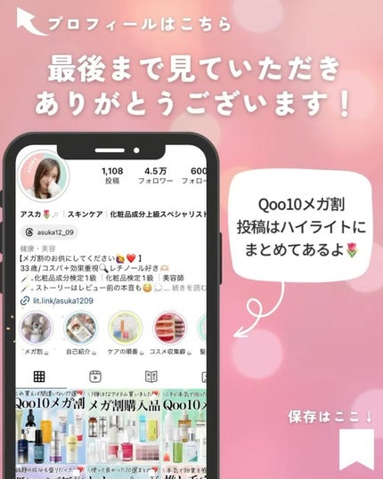 イデベノンマルチペプチドリフティングトナー/Bonajour/化粧水の動画クチコミ5つ目