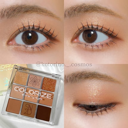 カラーライズスターリーアイズ/S2ND/アイシャドウパレットを使ったクチコミ(5枚目)