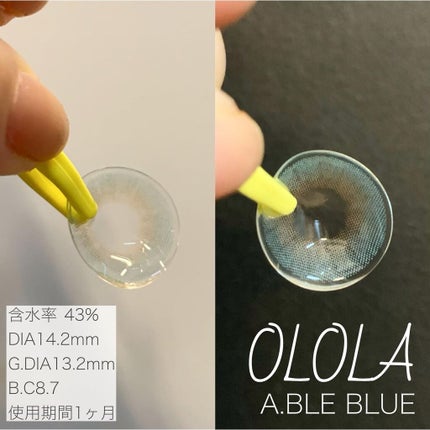 ラッシュエキスパンダー ロングロングロング/MAJOLICA MAJORCA/マスカラを使ったクチコミ(3枚目)