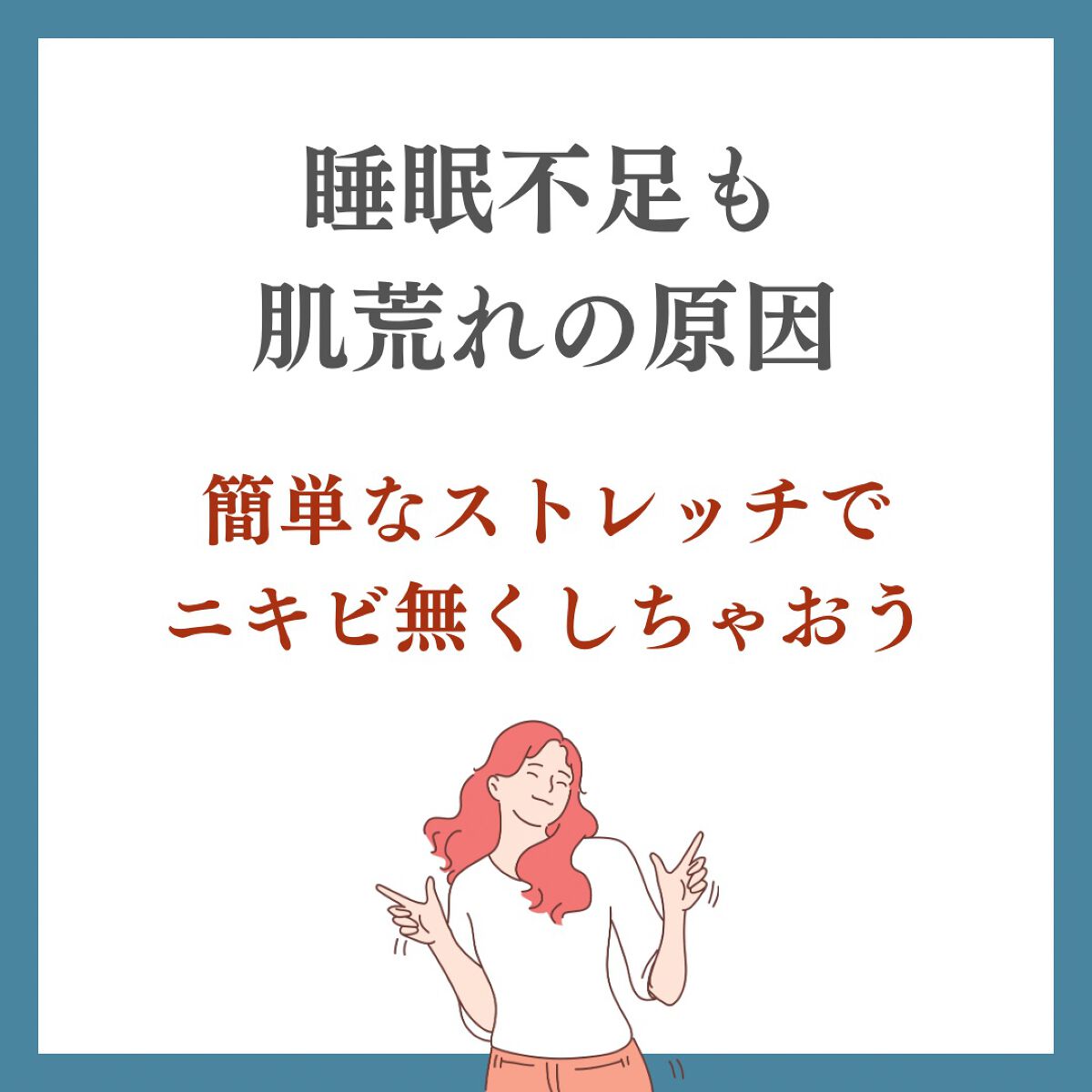 しゅん@1分スキンケア on LIPS 「色々なこと試しても
効果が出なくて続かなかった🥺
『たった1分..」(8枚目)