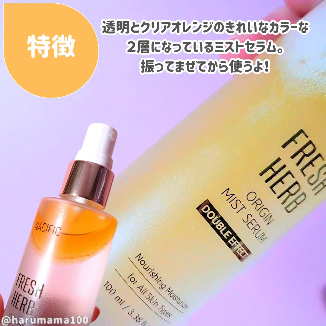 NACIFIC フレッシュ ハーブ オリジン リバイバル ミスト セラムのクチコミ「柑橘好きのわたしが大好きなミストセラム🍊

✼••┈┈••✼••┈┈••✼••┈┈••✼••┈.....」（2枚目）