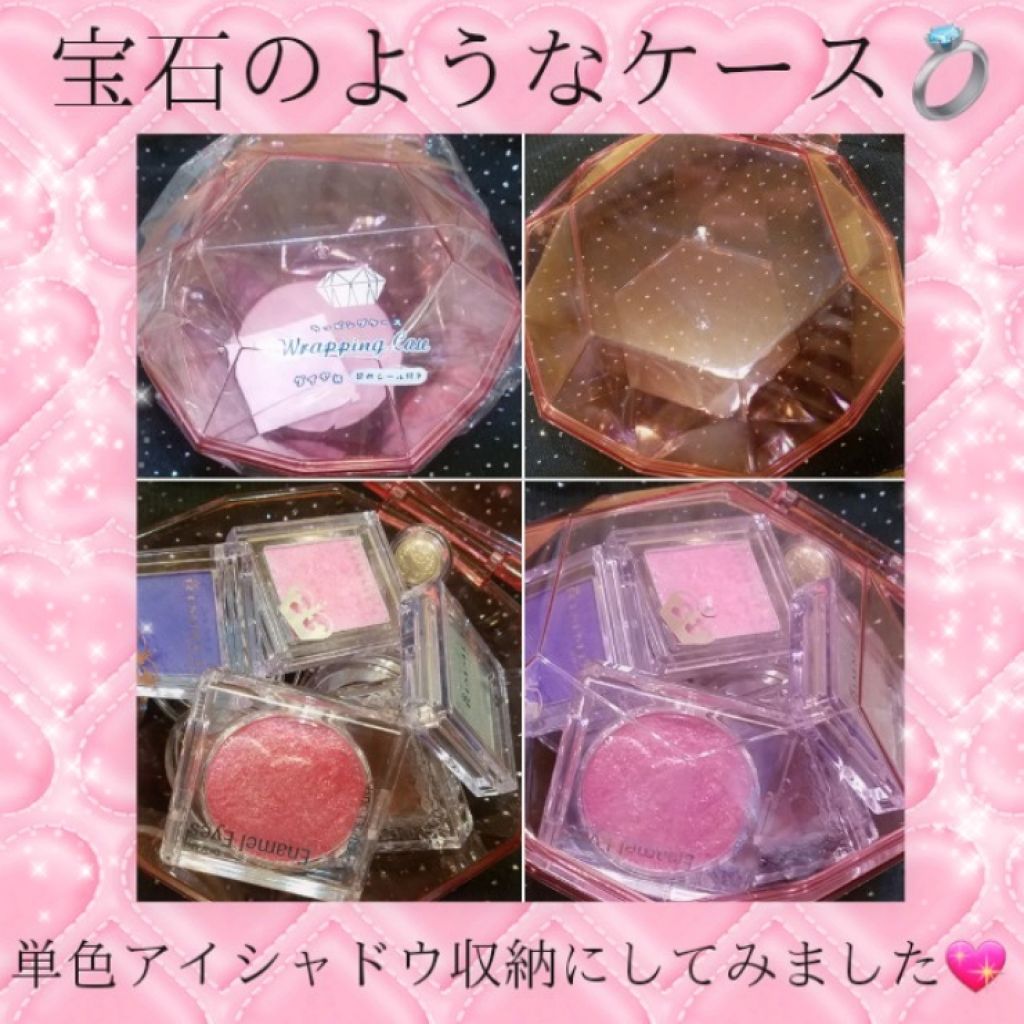 コスメケース/セリア/その他化粧小物を使ったクチコミ(1枚目)