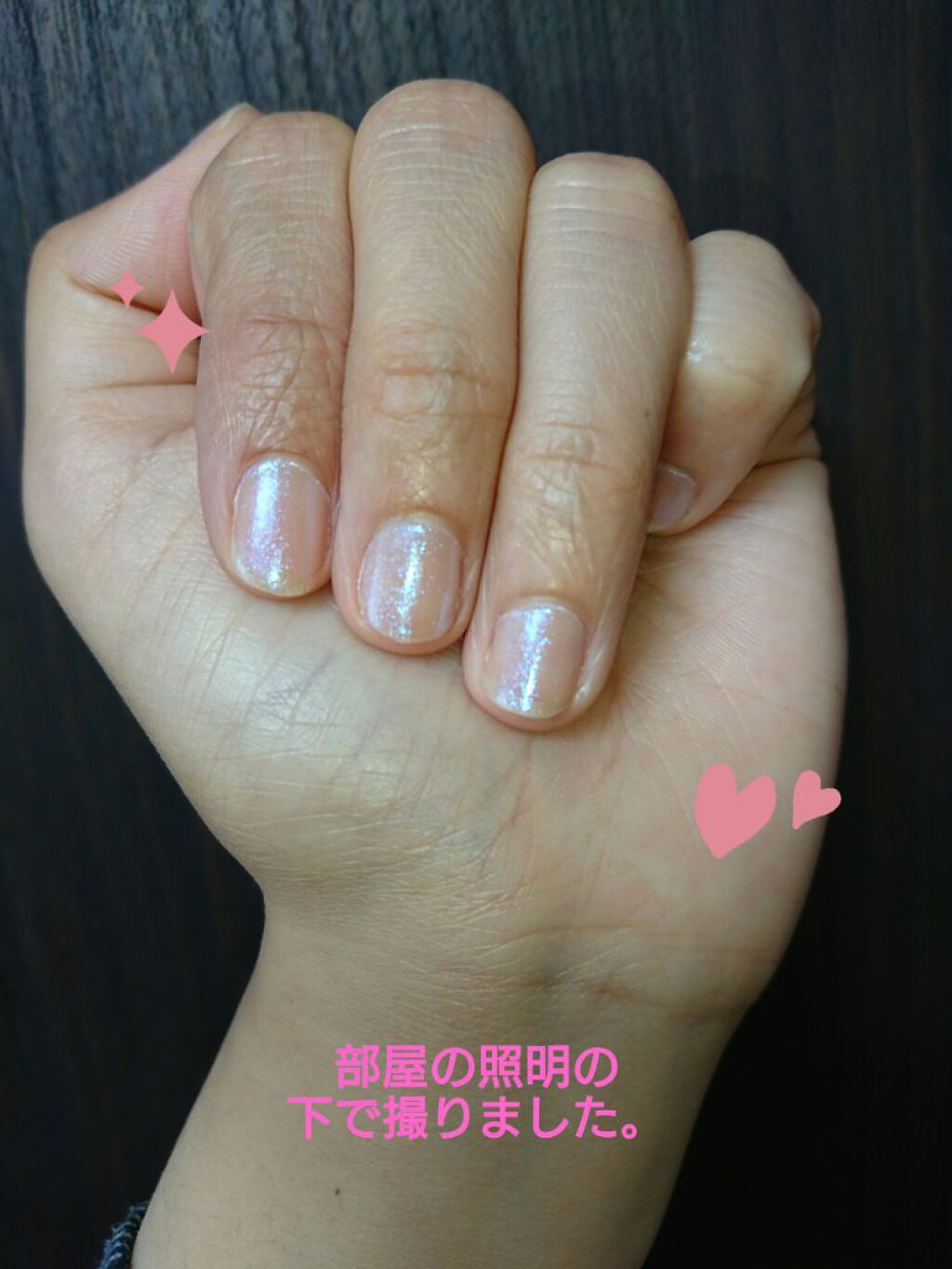 ネイルポリッシュ/RMK/マニキュアを使ったクチコミ（3枚目）