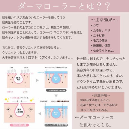 BEBETOXアンプルセット/YOU&ME/スキンケアキットを使ったクチコミ(2枚目)