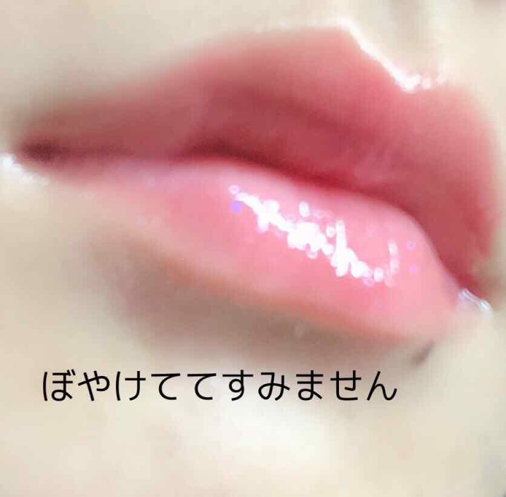 オールインワンティント/シャインリッチ/リップティントを使ったクチコミ（3枚目）