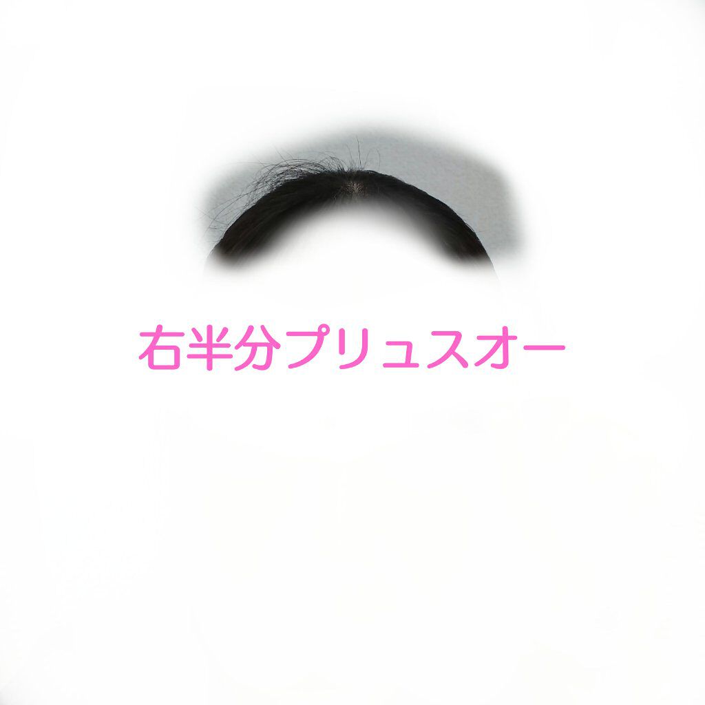 ポイントリペア/plus eau/ヘアジェルを使ったクチコミ(7枚目)