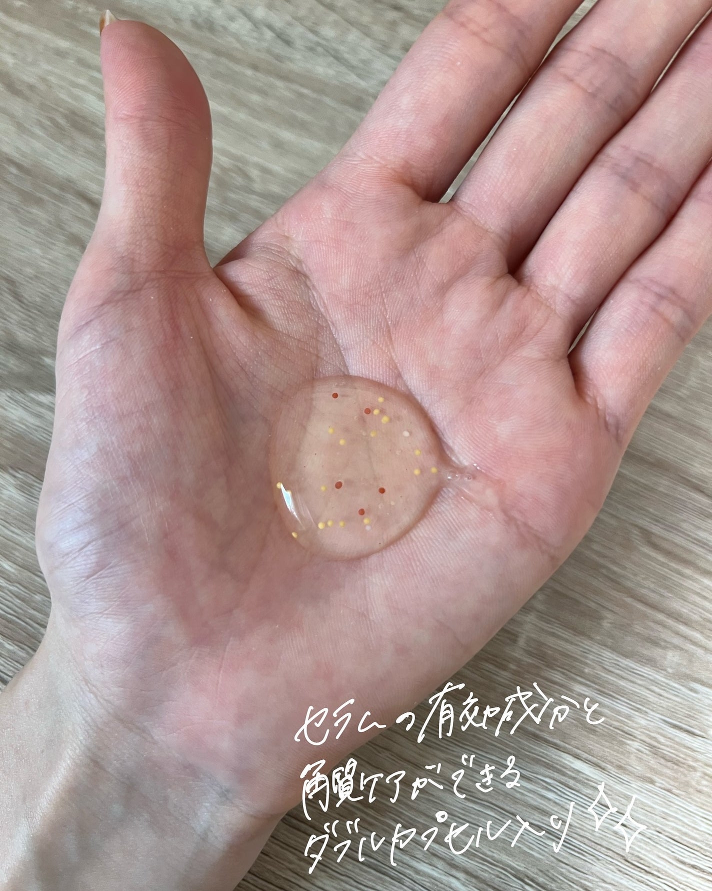 ダブルビタカプセルクレンジングフォーム/NEOGEN/洗顔フォームを使ったクチコミ(3枚目)