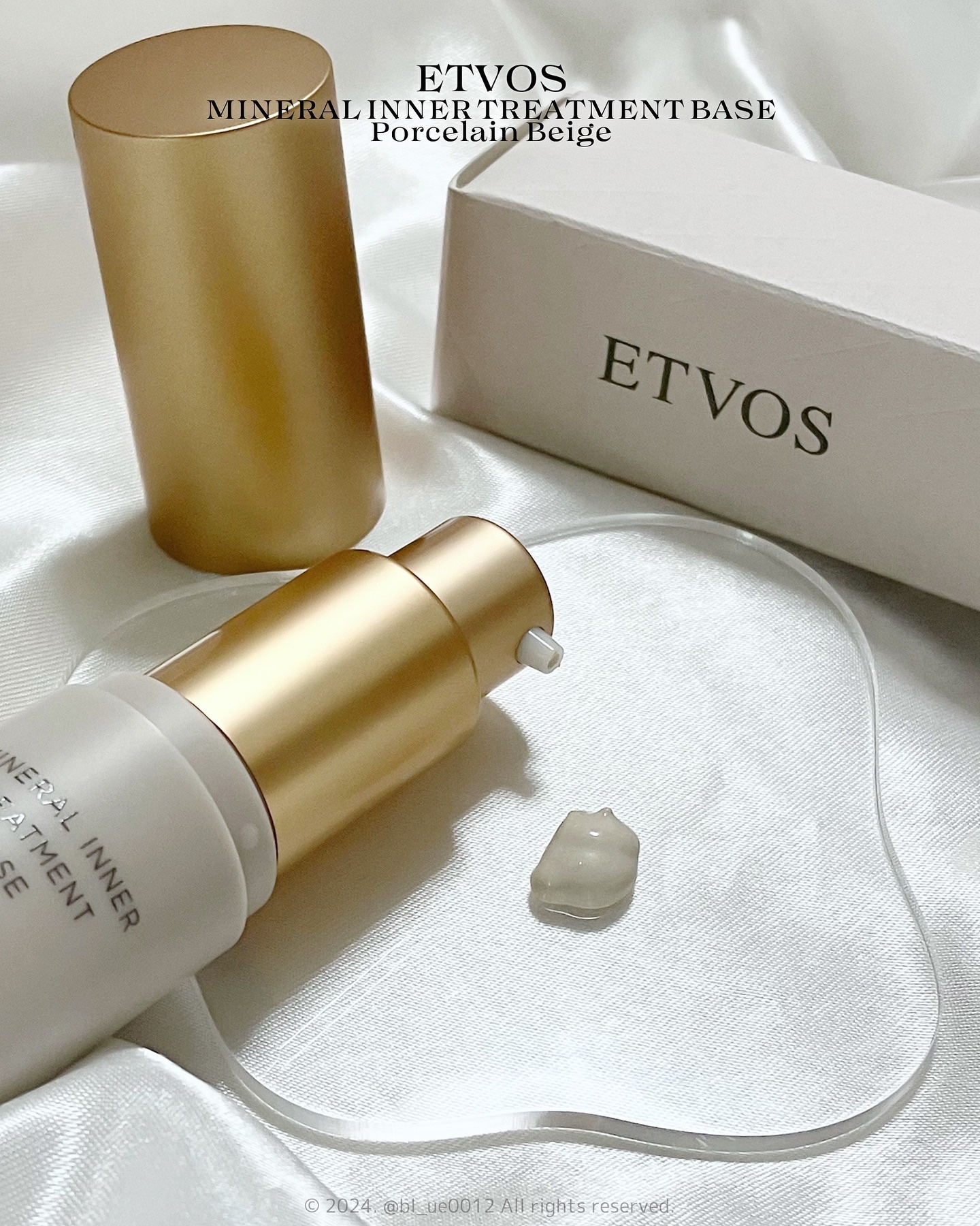 ミネラルインナートリートメントベース/エトヴォス/化粧下地を使ったクチコミ（3枚目）