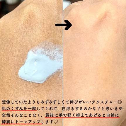 パワーブライトニング グルタチオンクリーム/Dr.Althea/フェイスクリームを使ったクチコミ(5枚目)