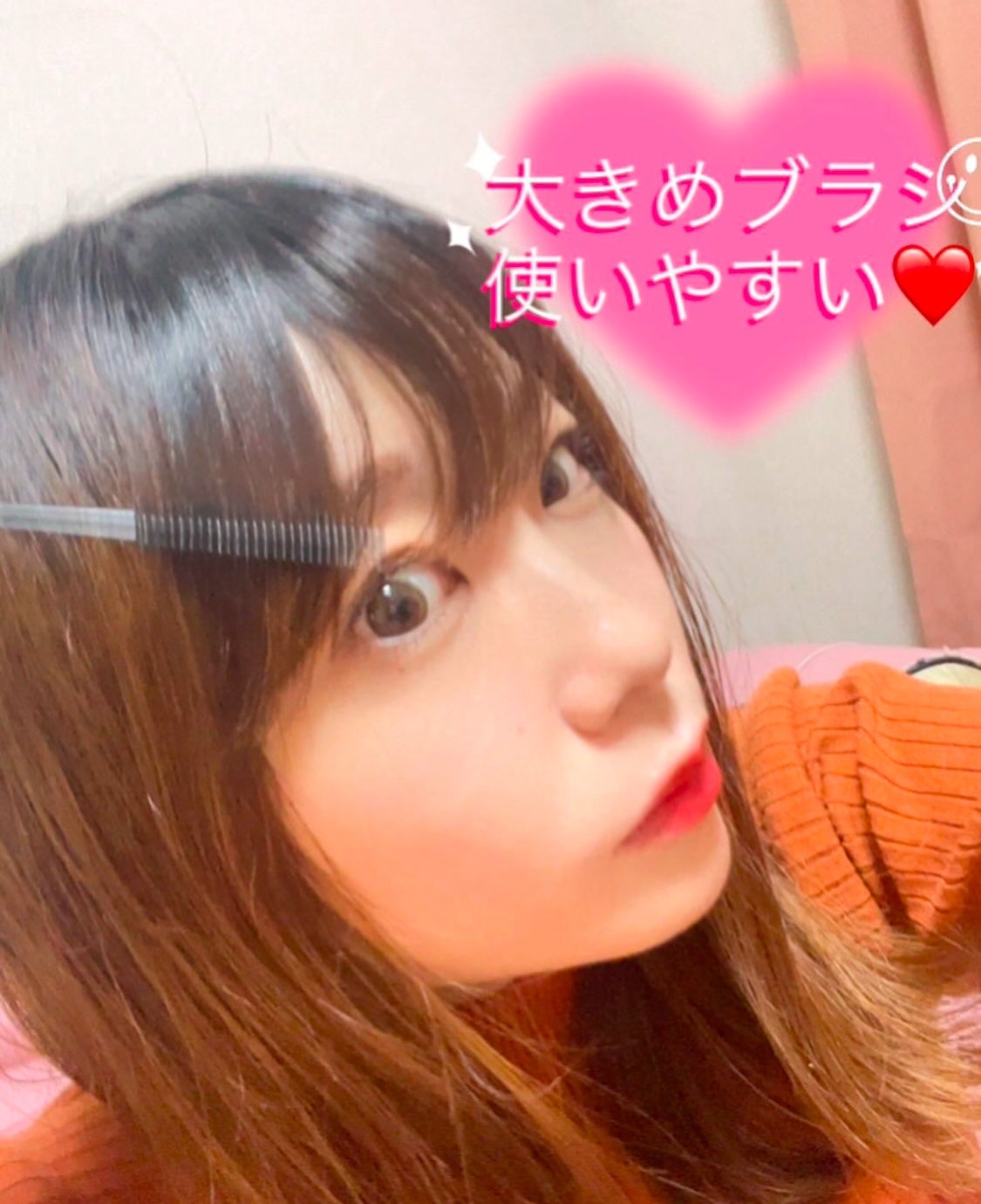 ポイントリペア/plus eau/ヘアジェルを使ったクチコミ(3枚目)