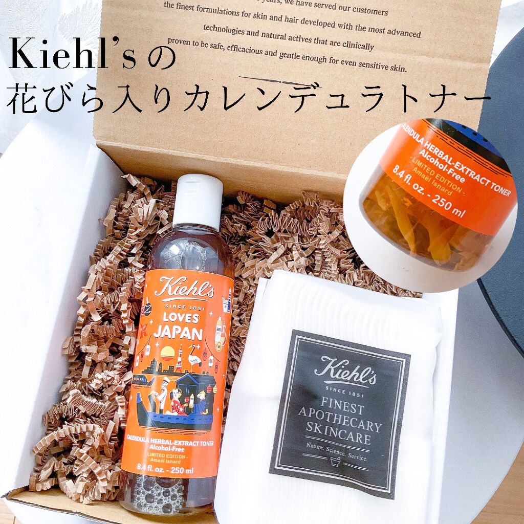 キールズ ハーバル トナー CL アルコールフリー/Kiehl's/化粧水を使ったクチコミ(1枚目)
