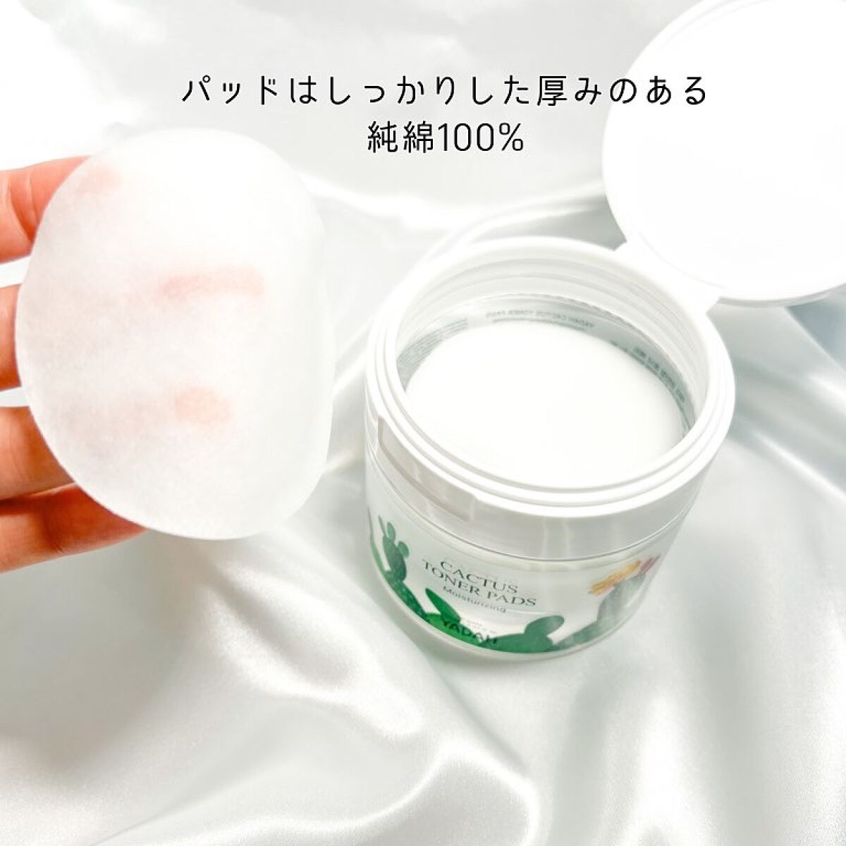 グリーンティーピュアクレンジングバームⅡ/YADAH/クレンジングバームを使ったクチコミ（3枚目）