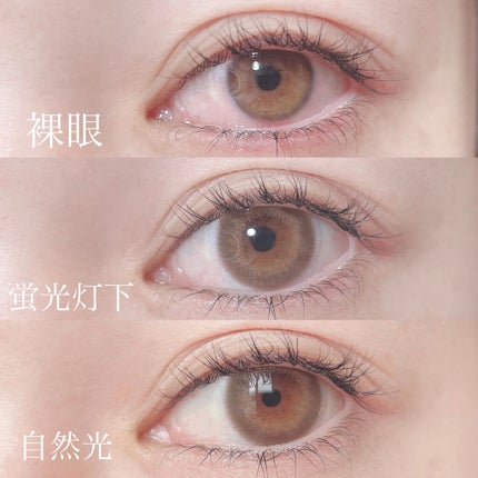 tobibi on LIPS 「FLANMYSAKURAROLLtobibiです。フランミーの..」(5枚目)