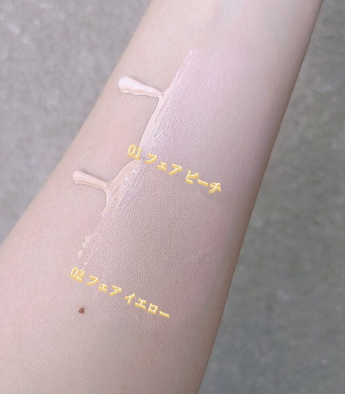 フィットミー フレッシュ ティント/MAYBELLINE NEW YORK/ベースメイクを使ったクチコミ(3枚目)