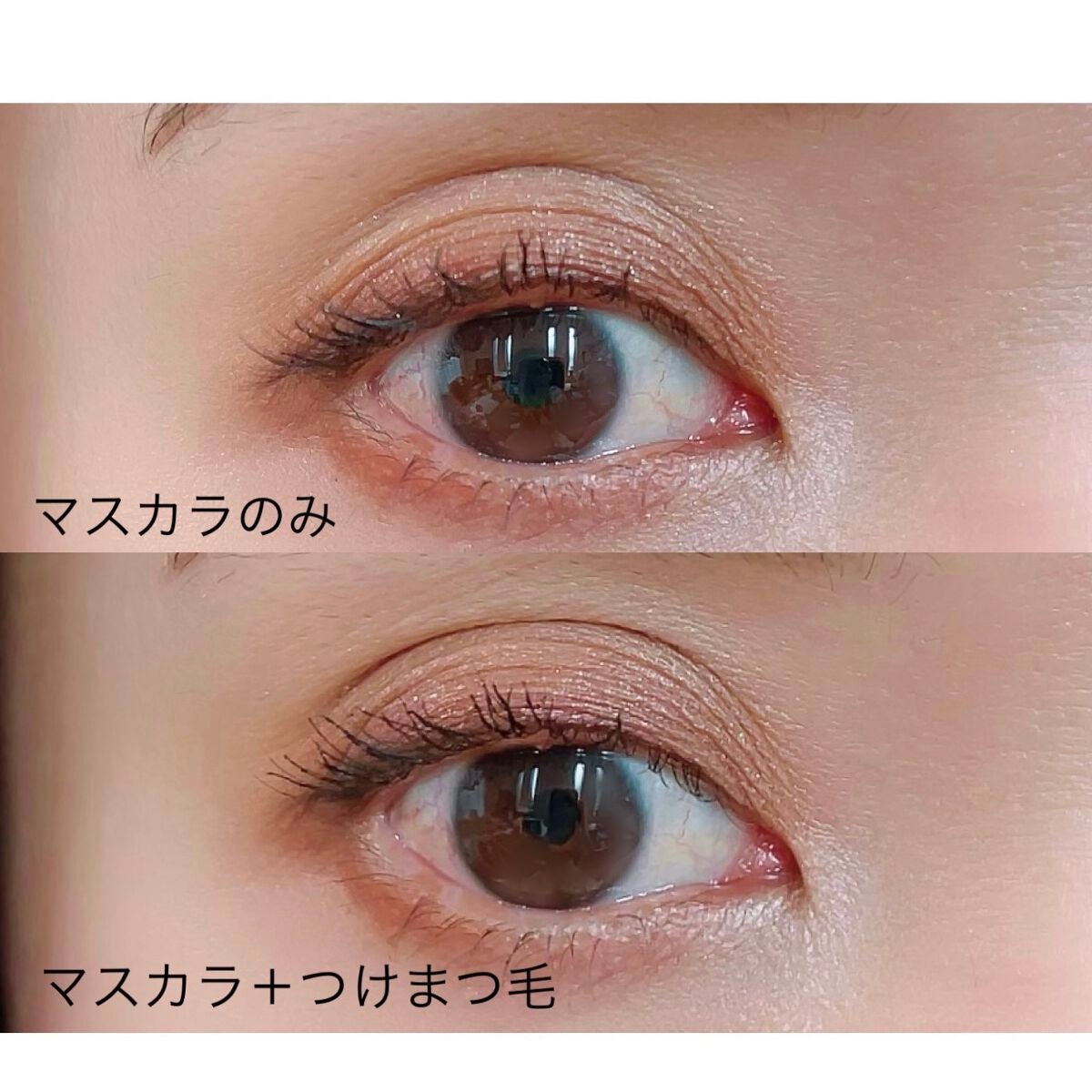 イージーラッシュ/ドーリーウインク/つけまつげを使ったクチコミ(3枚目)