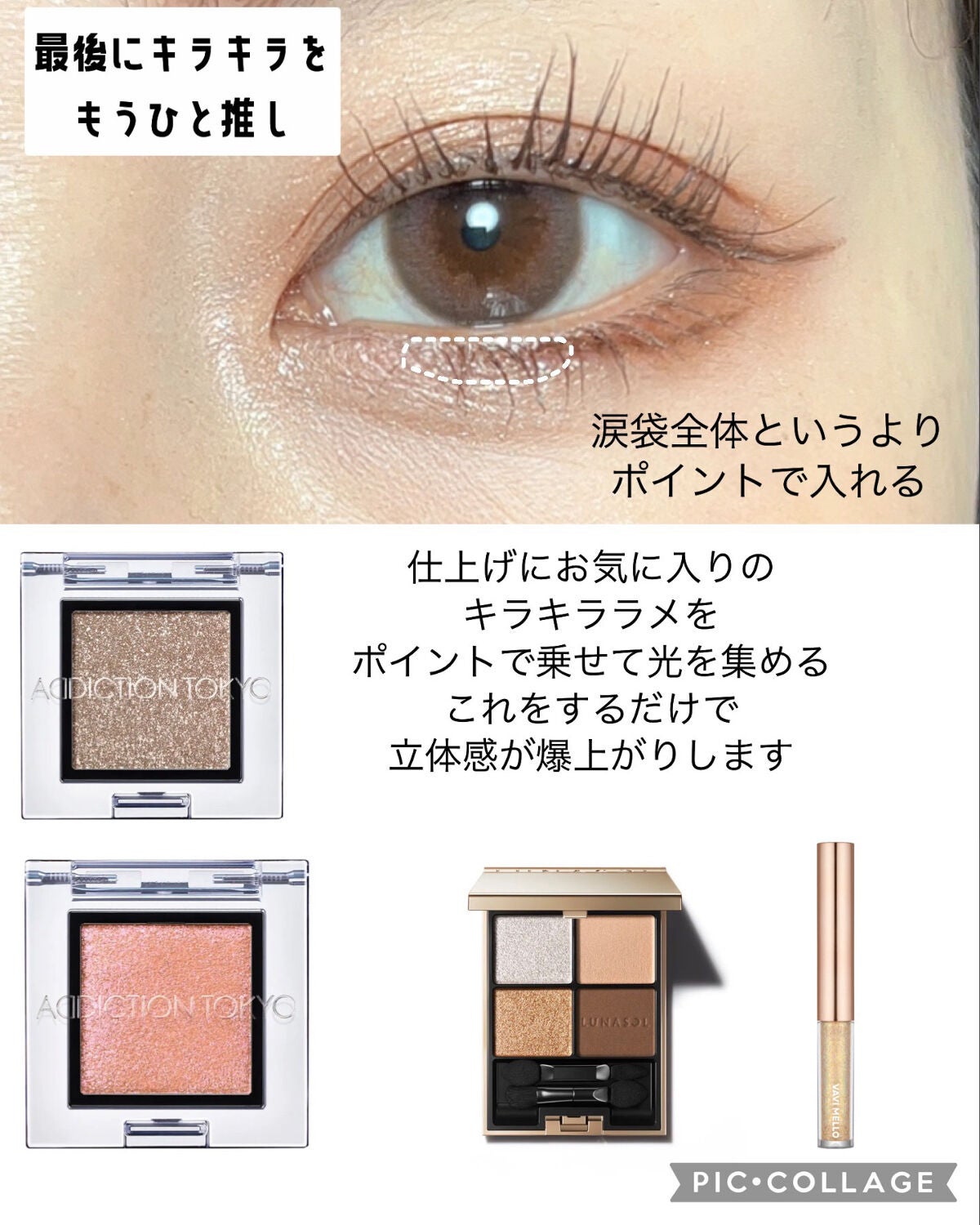 トーンアップアイシャドウ/CEZANNE/アイシャドウパレットを使ったクチコミ(6枚目)