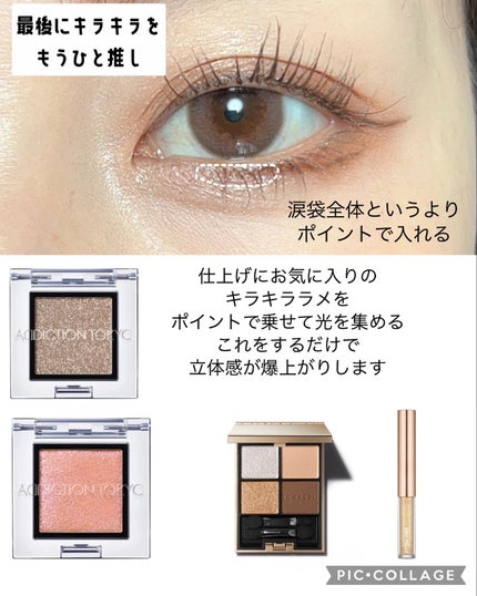 トーンアップアイシャドウ/CEZANNE/アイシャドウパレットを使ったクチコミ(6枚目)