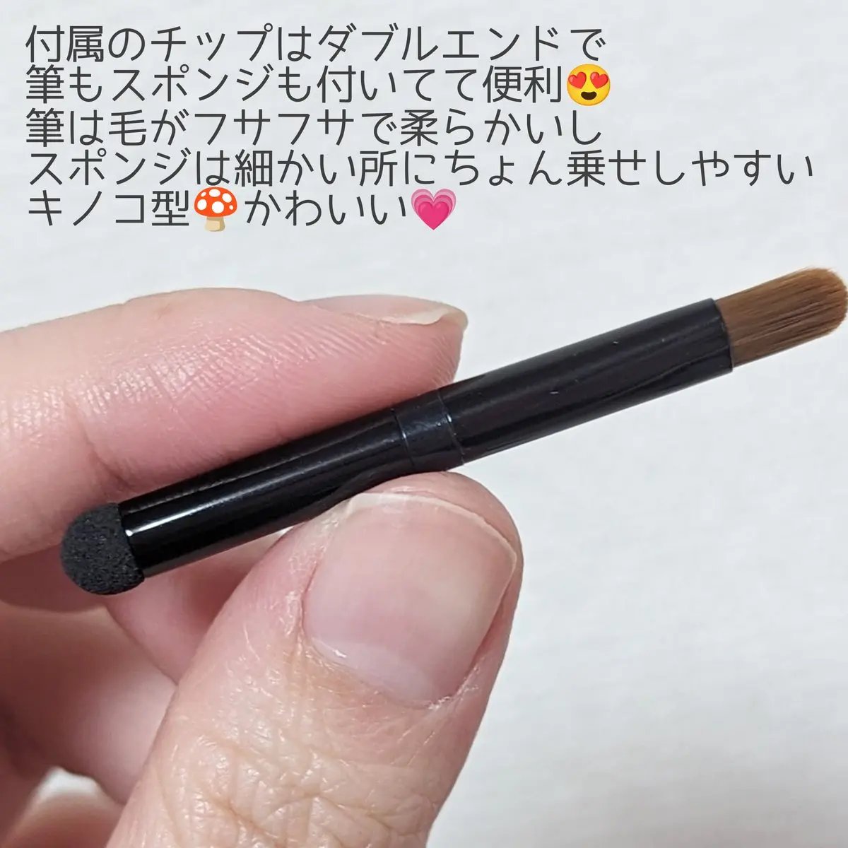 カバーパーフェクトコンシーラー/upink/パレットコンシーラーを使ったクチコミ（3枚目）