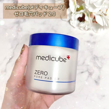 ゼロ毛穴パッド2.0/MEDICUBE/拭き取り化粧水を使ったクチコミ（2枚目）