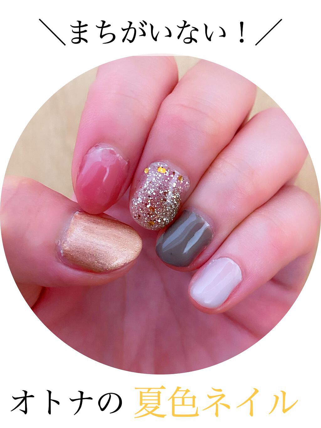 Naility! ステップレスジェル/Naility!/ジェルネイルを使ったクチコミ(1枚目)