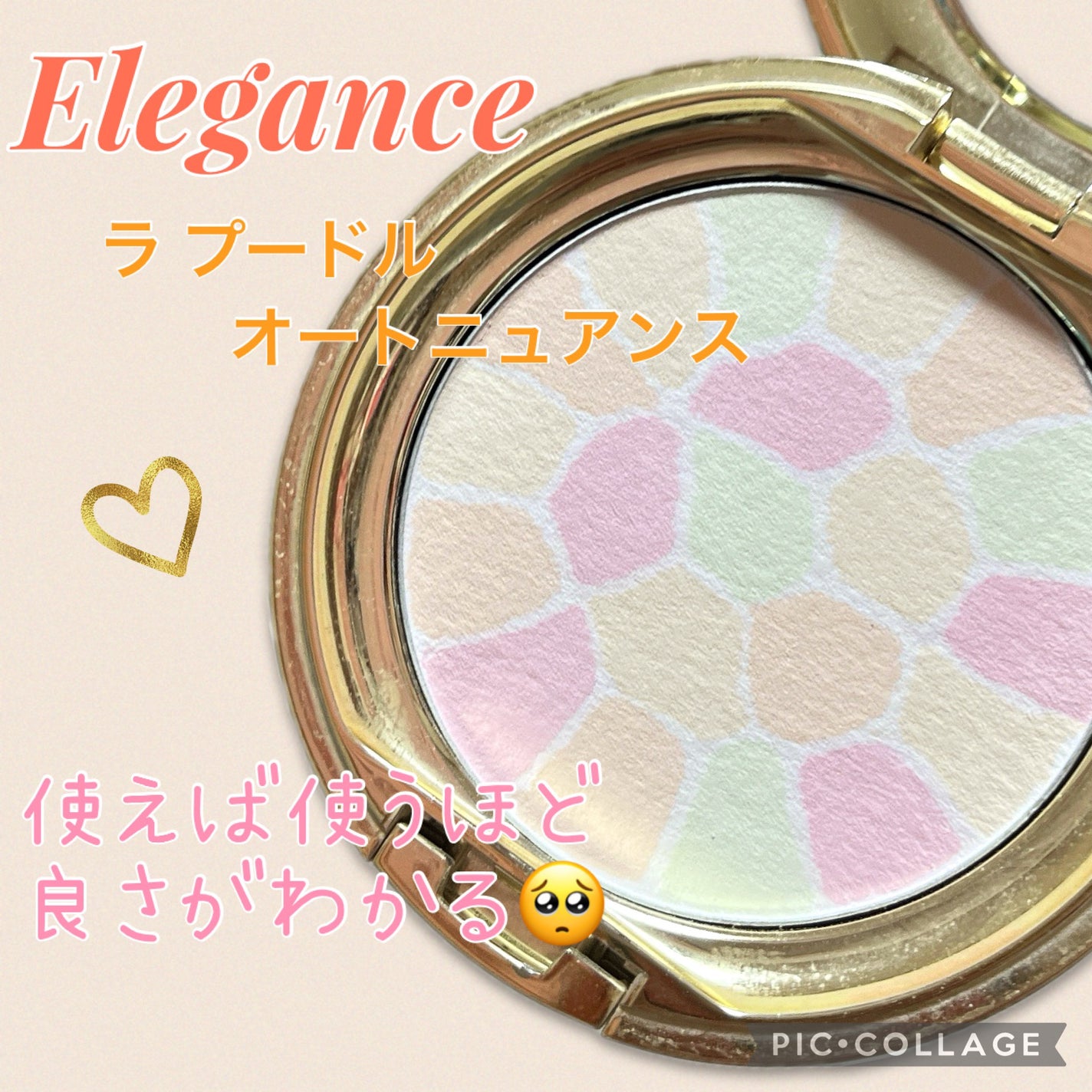 ラ プードル オートニュアンス/Elégance/プレストパウダーを使ったクチコミ(1枚目)