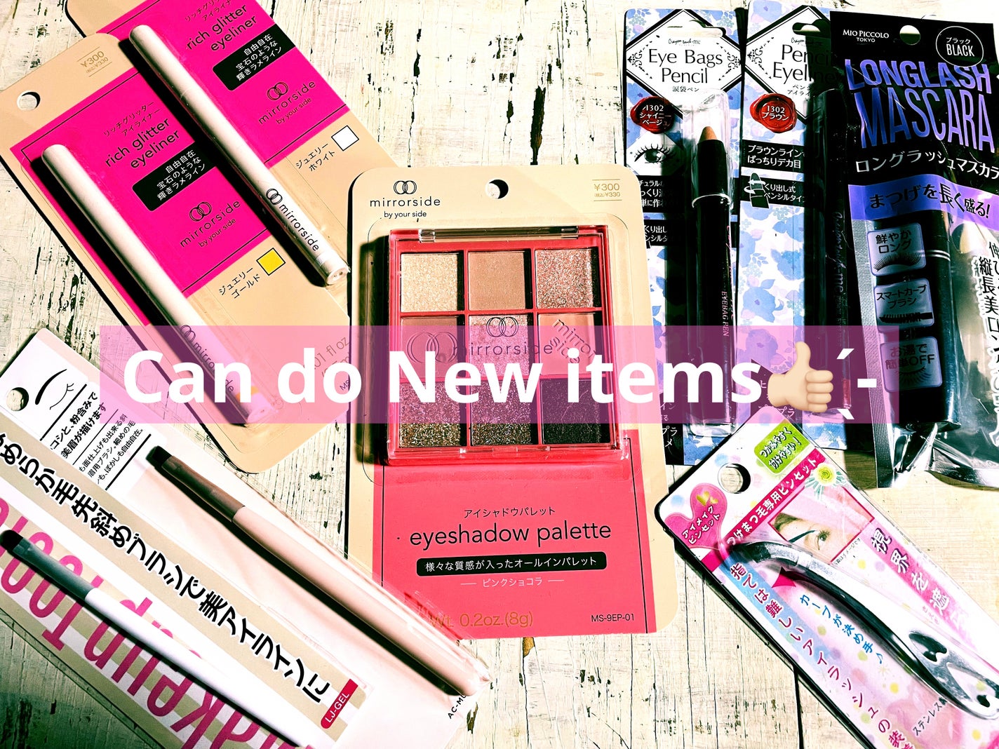 アイライナーペンシル/キャンドゥ/ペンシルアイライナーを使ったクチコミ(1枚目)