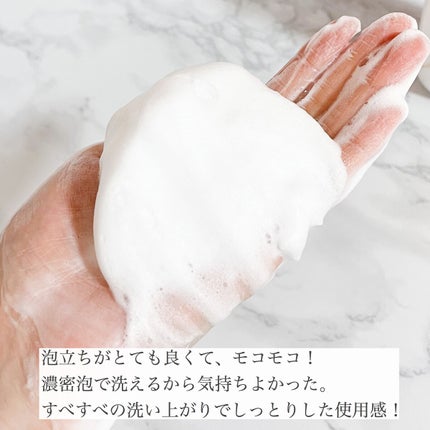 バウンシア ボディソープ プレミアムモイスト<しっとりタイプ>/Bouncia/ボディソープを使ったクチコミ(3枚目)