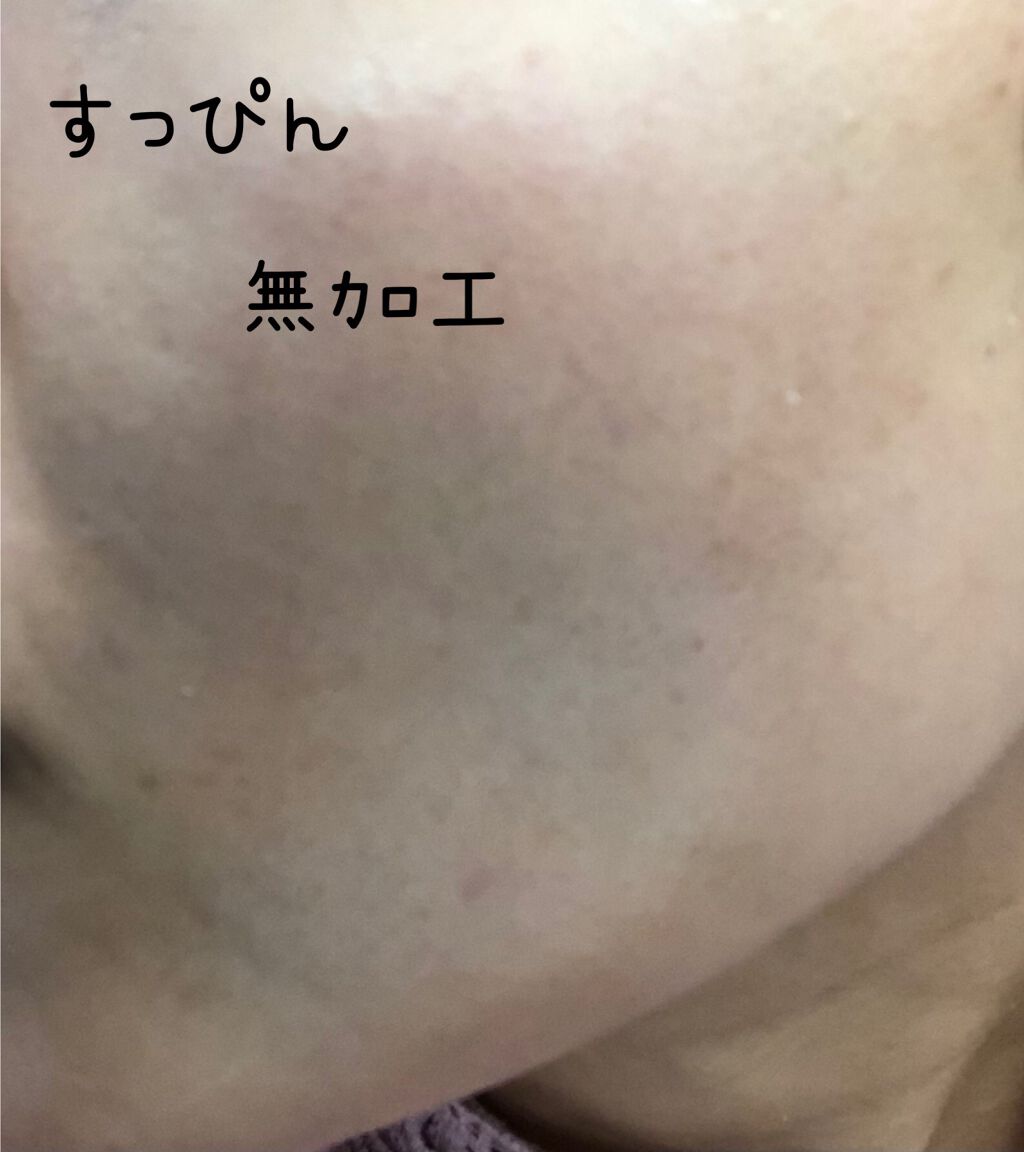 ピールローション/Spa treatment/化粧水を使ったクチコミ(5枚目)