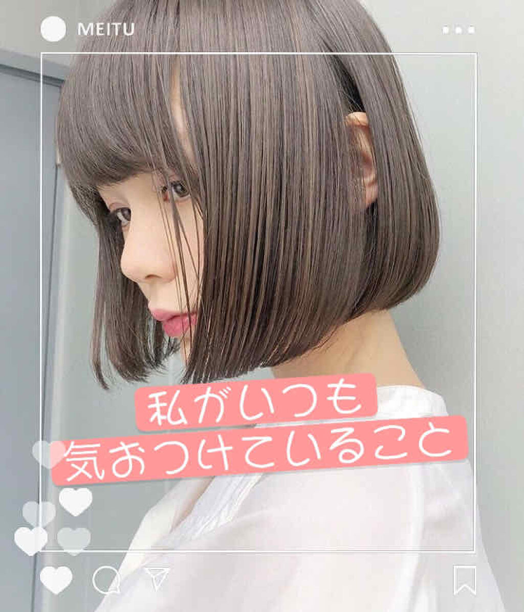 ヘアフレグランス EX/MACHERIE/プレスタイリング・寝ぐせ直しを使ったクチコミ（1枚目）