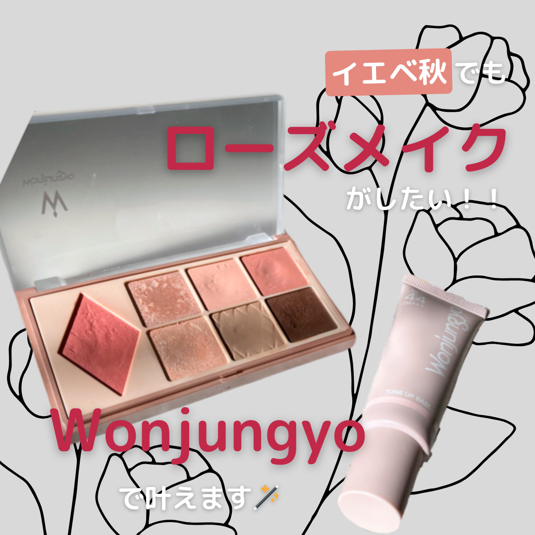 グリッター イルミネーションライナー R/CipiCipi/リキッドアイライナーを使ったクチコミ（1枚目）