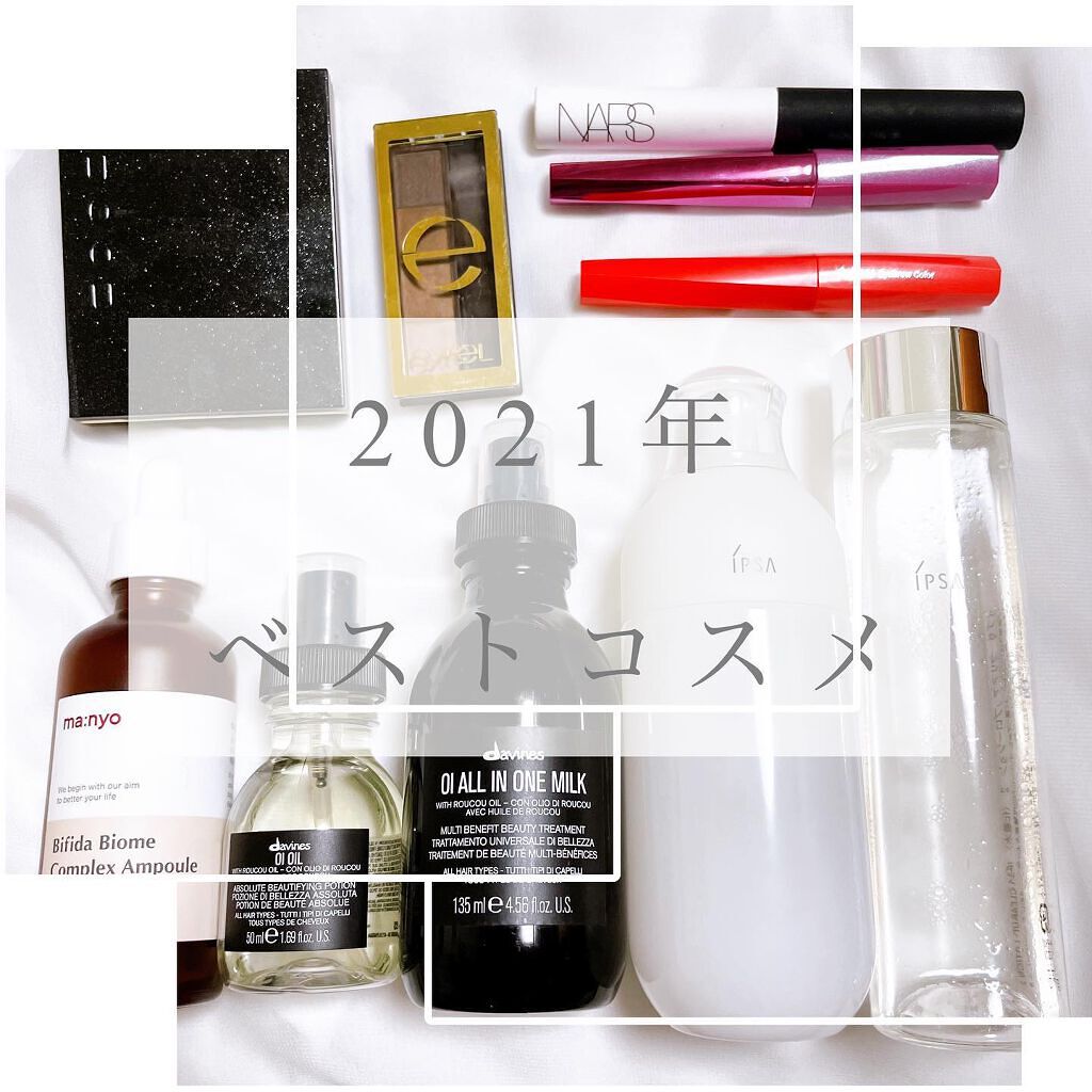 シグニチャー カラー アイズ/SUQQU/アイシャドウパレットを使ったクチコミ（1枚目）