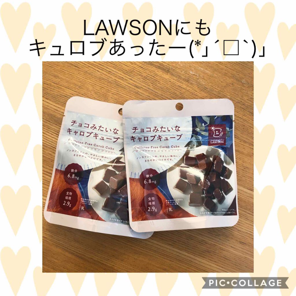 ふう on LIPS 「LAWSONにも、キュロブありましたー♡キュロブとは、カカオを..」(1枚目)