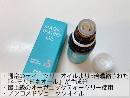 マジックティーツリーオイル/ブラン/フェイスオイルを使ったクチコミ(2枚目)