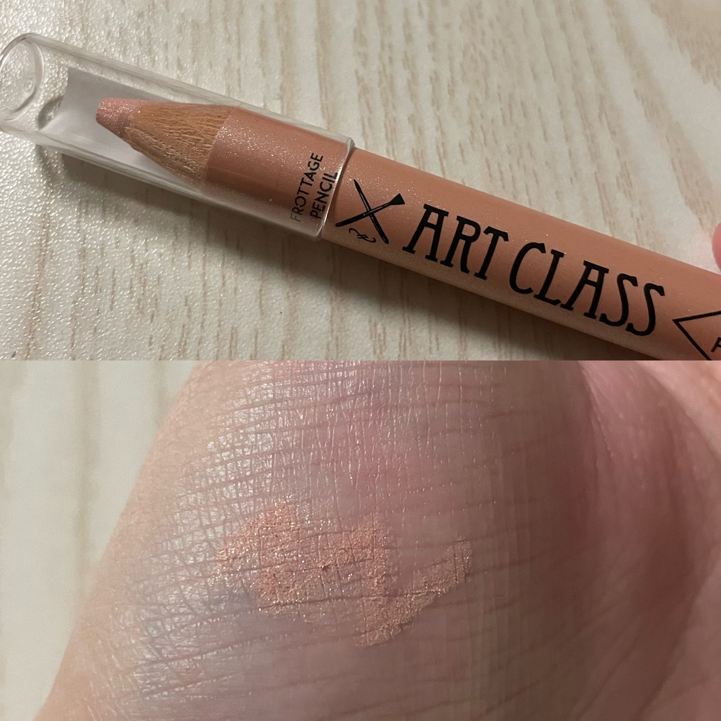 アートクラス フロッタージュペンシル/too cool for school/スティックアイシャドウを使ったクチコミ(2枚目)