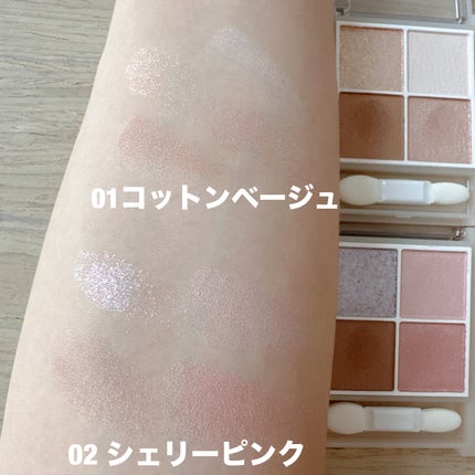 ペールトーンアイシャドウ/CEZANNE/アイシャドウを使ったクチコミ(7枚目)