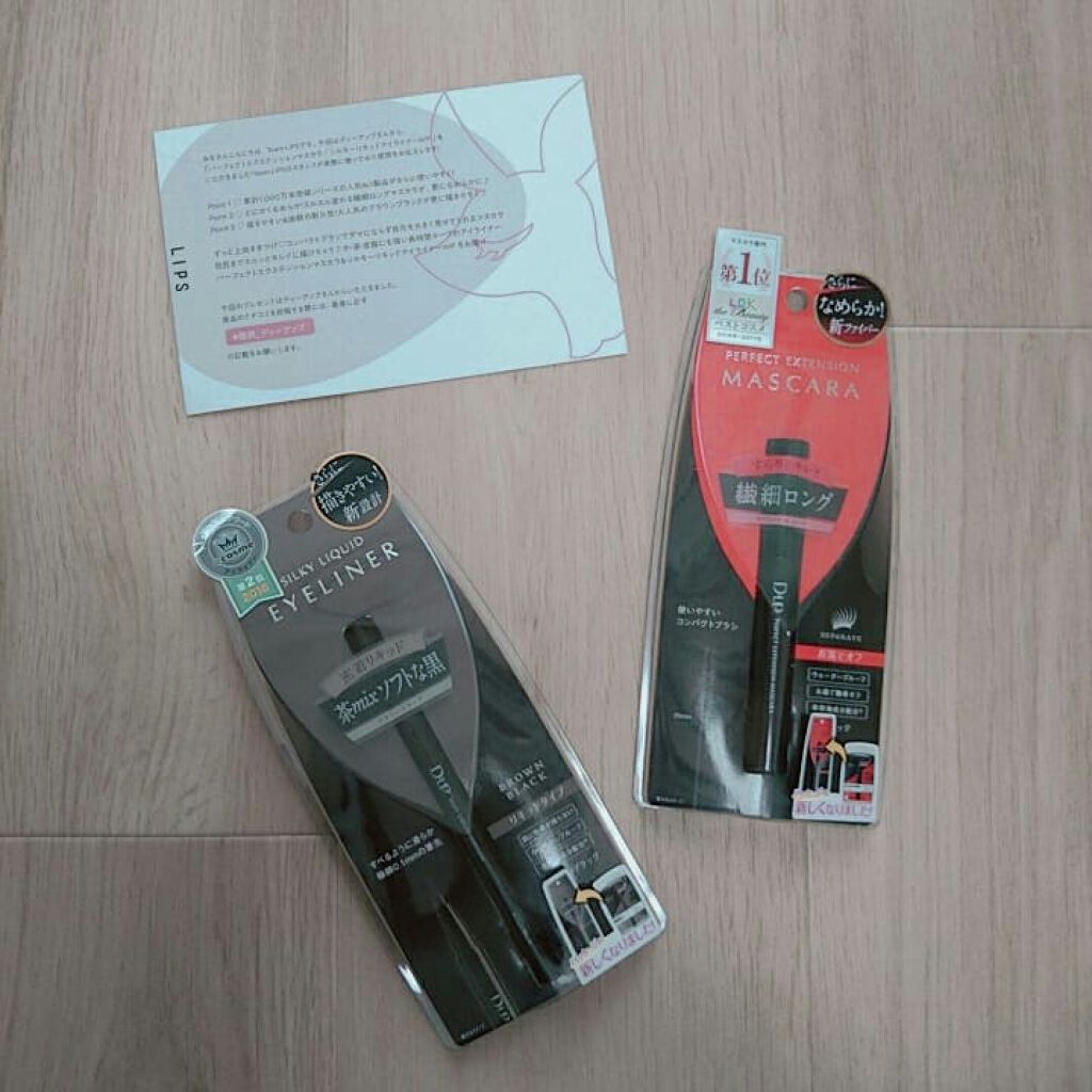 パーフェクトエクステンション マスカラ/D-UP/マスカラを使ったクチコミ(1枚目)