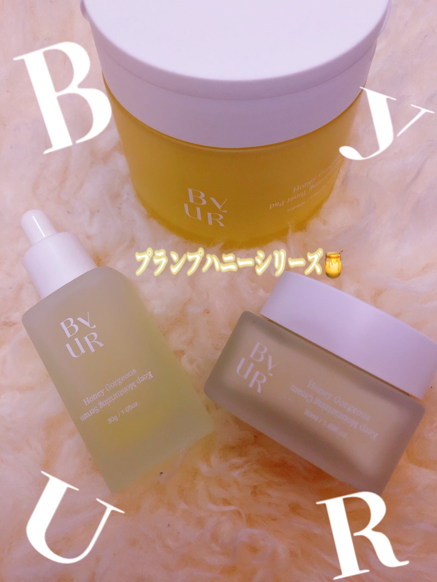 プランプハニー クリーム/ByUR/フェイスクリームを使ったクチコミ(7枚目)