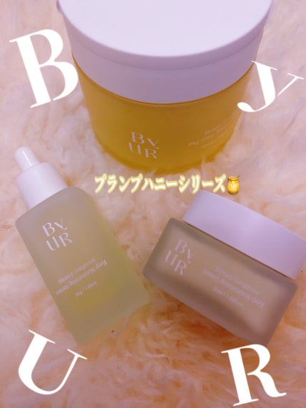 プランプハニー クリーム/ByUR/フェイスクリームを使ったクチコミ(7枚目)