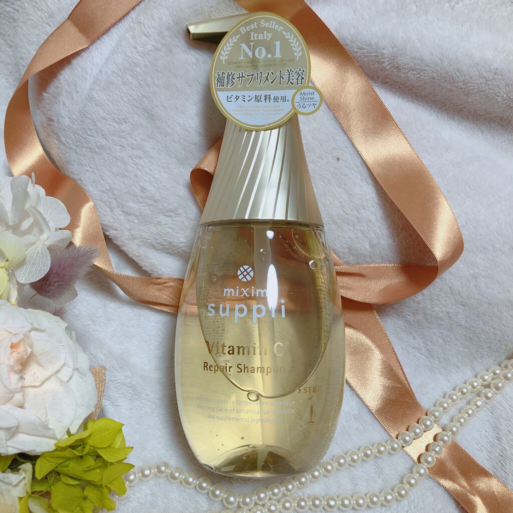 ビタミン リペアシャンプー／コラーゲン リペアヘアトリートメント シャンプー本体440ml/mixim suppli/市販シャンプーを使ったクチコミ（3枚目）