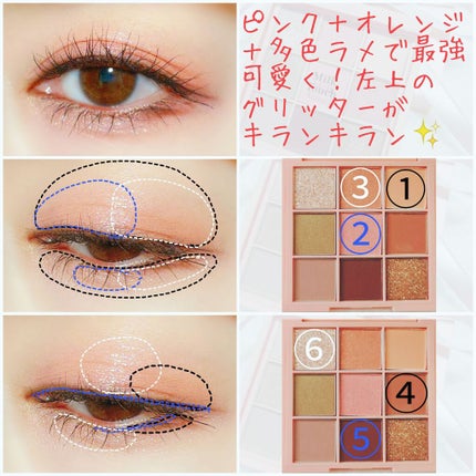 ビーマイ ミューズ アイパレット/Milk Touch/アイシャドウパレットを使ったクチコミ(2枚目)