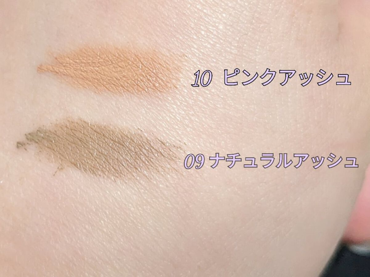 カラーリングアイブロウ/ヘビーローテーション/眉マスカラを使ったクチコミ（2枚目）